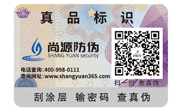 一物一码在快消品中有什么价值？