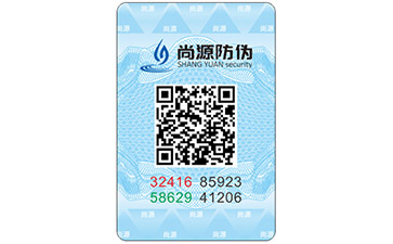 你了解多少防伪技术的概念及作用？