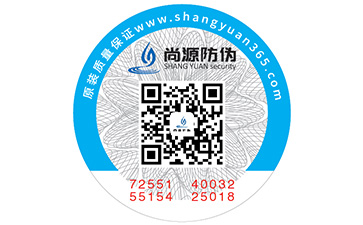 可变二维码防伪标签的功能和应用范围