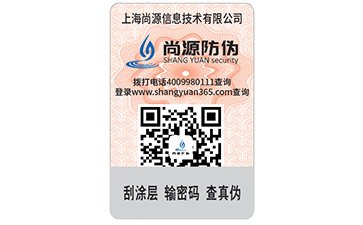 二维码防伪如何更好实现