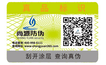 药品质量追溯系统如何实现质量追溯的？