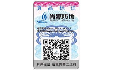 什么是农产品溯源平台？它具有哪些功能特点？