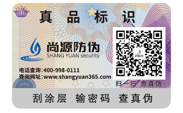 什么是红酒防伪防窜货溯源系统？你了解吗？