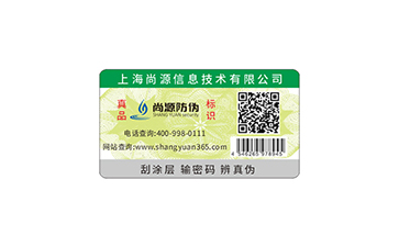 不干胶防伪标签翘标的原因有哪些？