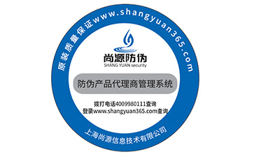 激光防伪标签的作用你都知道吗？