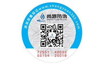 二维码防伪标签制作的注意事项都有哪些呢？