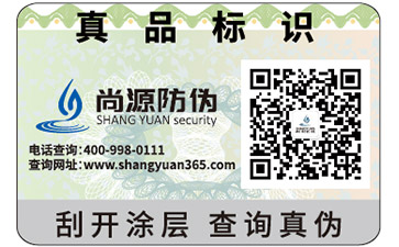 奶粉溯源系统可以给企业带来哪些好处你知道吗？