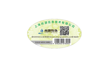 微孔核径迹防伪标识的防伪特征有哪些？