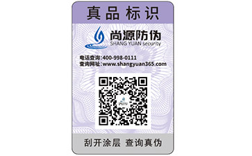 一物一码营销系统可以实现哪些功能？