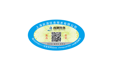 防伪标签