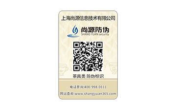 至关重要的光学防伪标签对品牌保障的优势