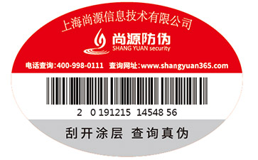 不干胶防伪标签根据材料可以分为哪些类型？