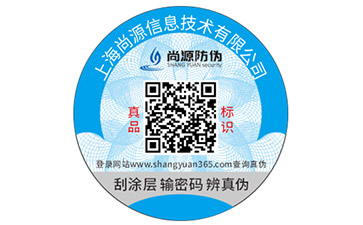 市场推广模式新风尚，二维码防伪标签营销系统