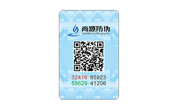 我们怎样看待区块链热潮给“防伪溯源”带来的潜力