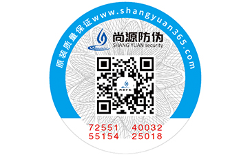 二维码防伪标签功用和优势