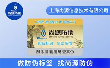 纪念币常用哪些类型的防伪技术？