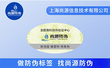 追溯系统有哪些优点，你知道吗？