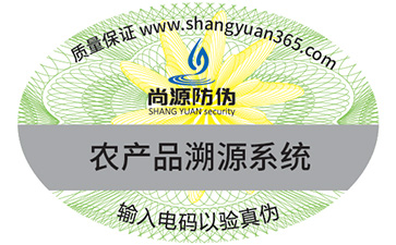你知道什么是溯源系统吗？它有哪些好处？