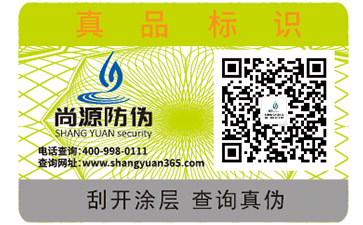 你知道一物一码防窜货系统的优势吗？