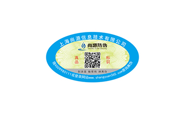 生活里的小管家，为你介绍防伪溯源系统
