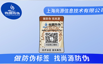 镂空防伪技术具备哪些防伪特点？