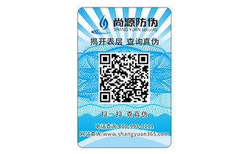 保障品牌权益，这样的二维码防伪标签才是明智之选