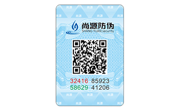 令人后怕！二维码防伪标签竟然不防伪？怎么回事