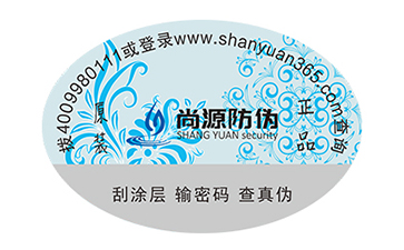 防伪防窜货系统为什么让企业感觉可靠？这些理由