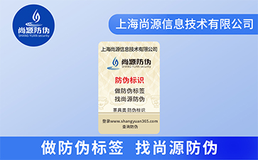 使用渠道防窜货管理技术平台有哪些优势？