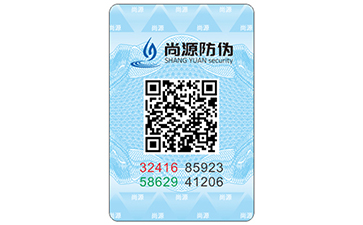 带你认识一款揭开式防伪标签，知道这些