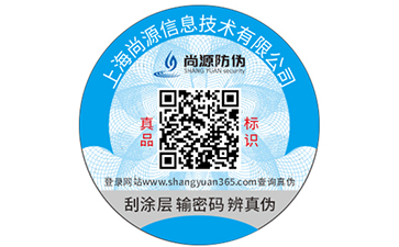 “一物一码”技术打响了农产品追溯第一枪