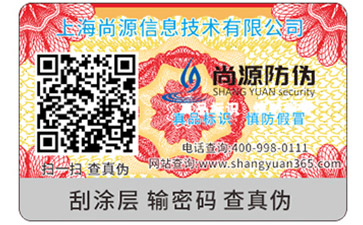 一物一码防窜货系统可以实现哪些功能？