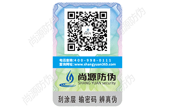 为何电码防伪标签深受企业青睐？