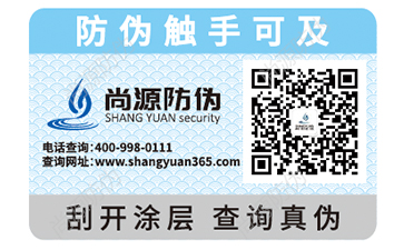 企业产品防止窜货的操作流程有哪些？