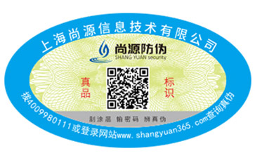 追溯系统
