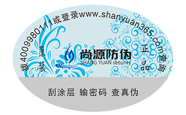 逆境中的价值支柱，防窜货管理系统