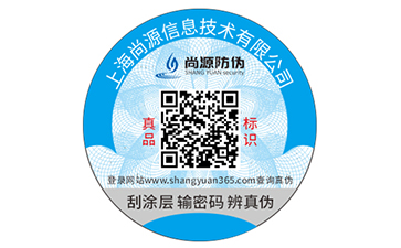 以往不“鉴”来着可“追”，食品溯源系统