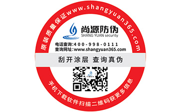 二维码防伪标签知多少