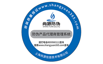 一物一码追溯系统可以帮助食品企业解决那些问题？