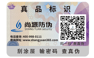 农产品溯源系统可以带来哪些作用呢？