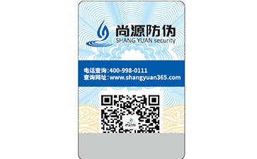 一种让造假者感到绝望的二维码防伪方法