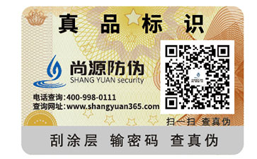 吃到嘴巴里的健康之农产品溯源系统