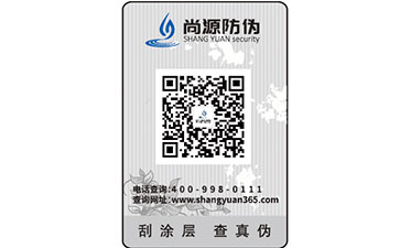隐形二维码的防伪技术有哪些类型？