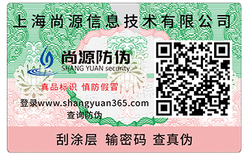 产品质量溯源体系具有哪些特点？