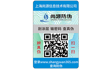 你了解多少农产品质量追溯系统的功能特点？