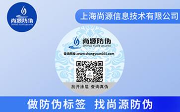 一物一码红包系统，你知道吗？