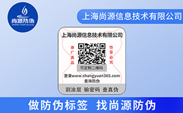 溯源系统能够实现的功能，你知道几个呢？
