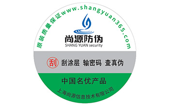 你了解多少电码防伪标签的防伪特点？
