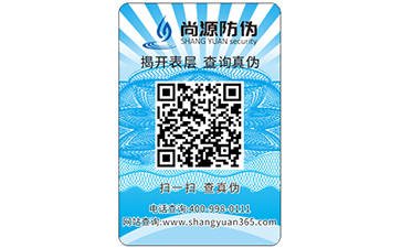 区块链追溯系统可以带来哪些优势？