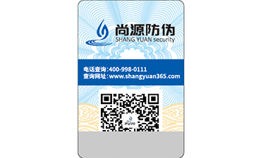 隐形条码有哪些防伪类型？